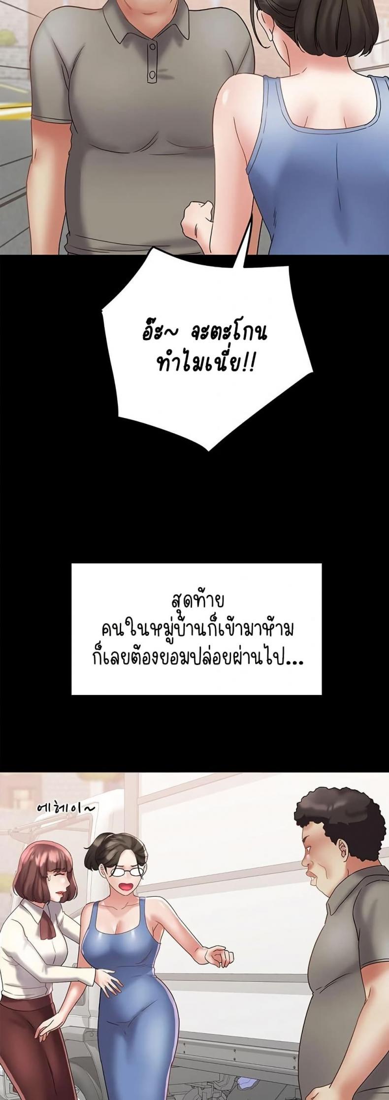 page-28