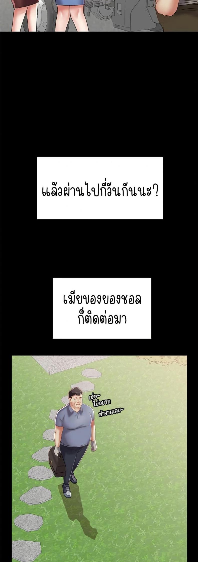 page-29