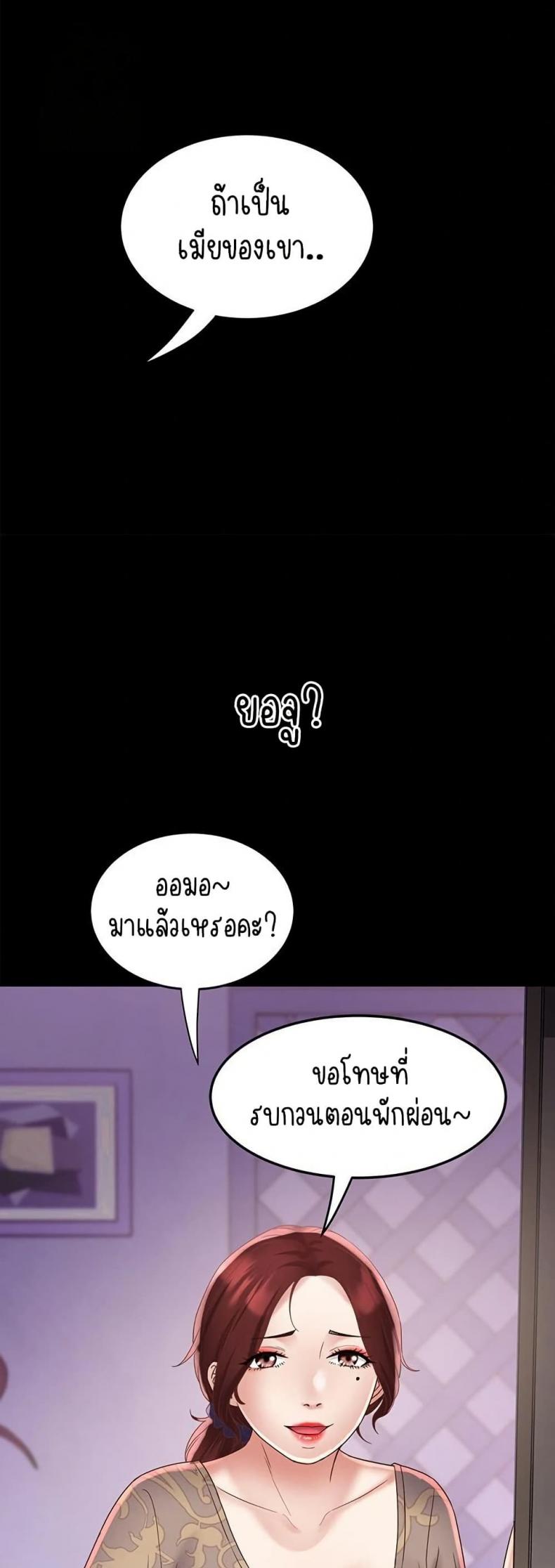 page-31