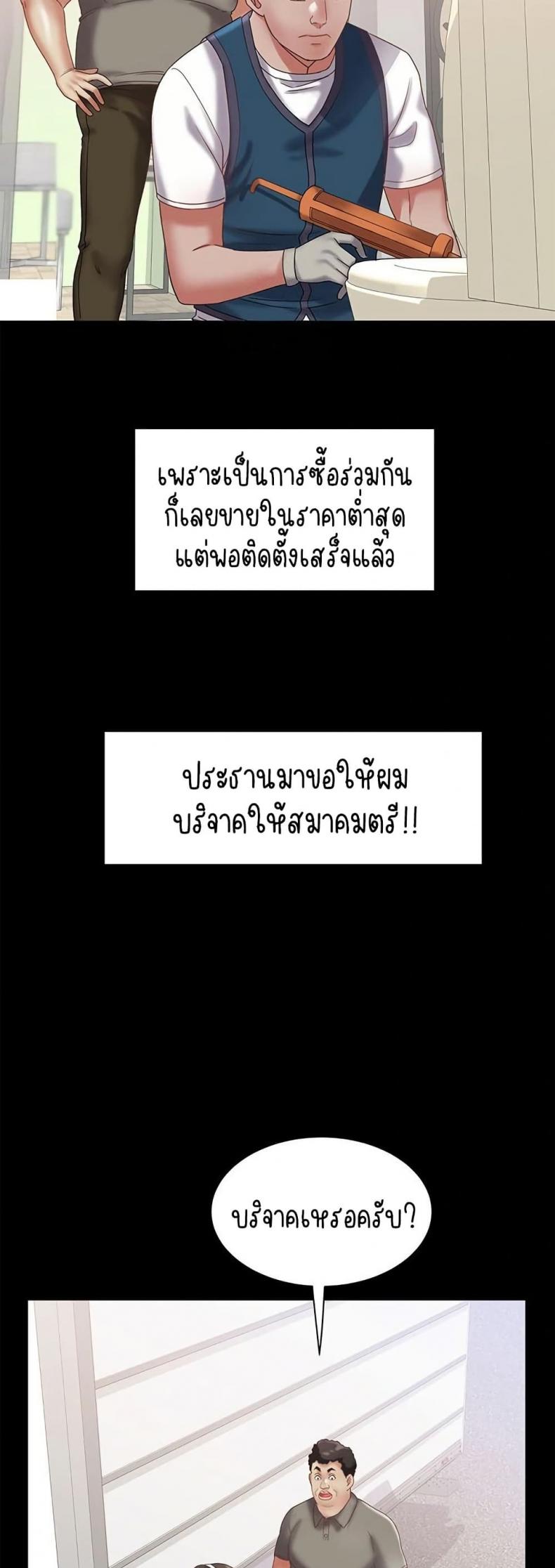 page-23