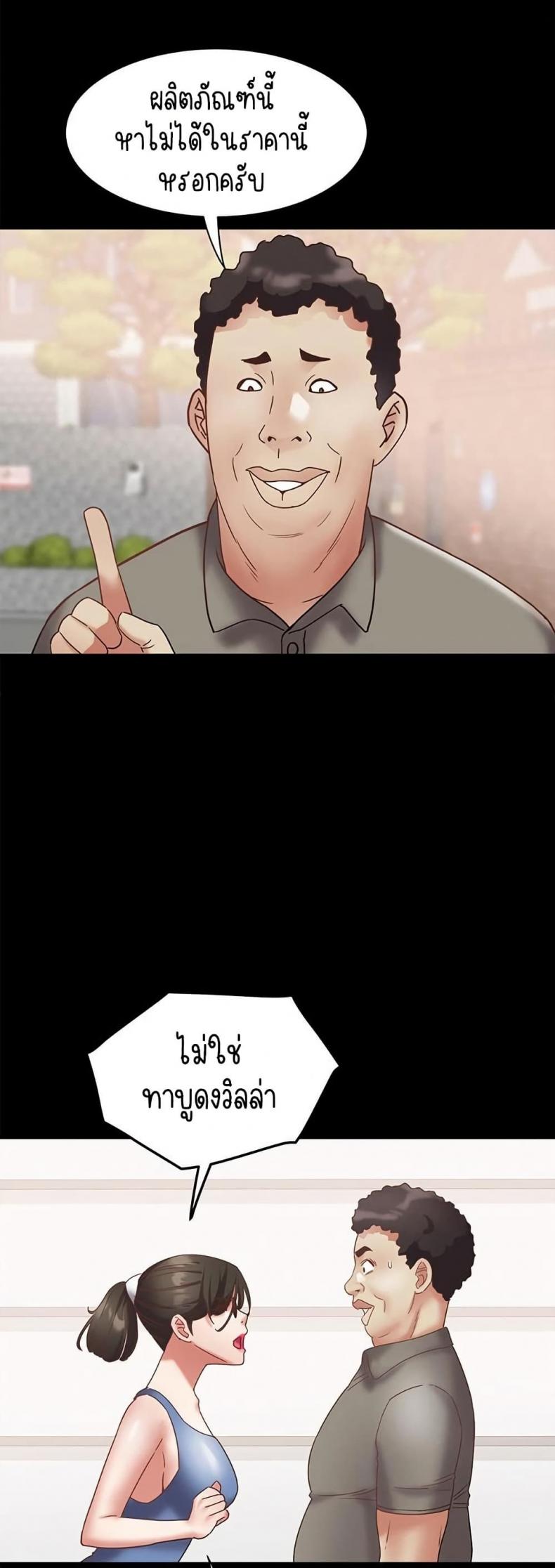 page-25