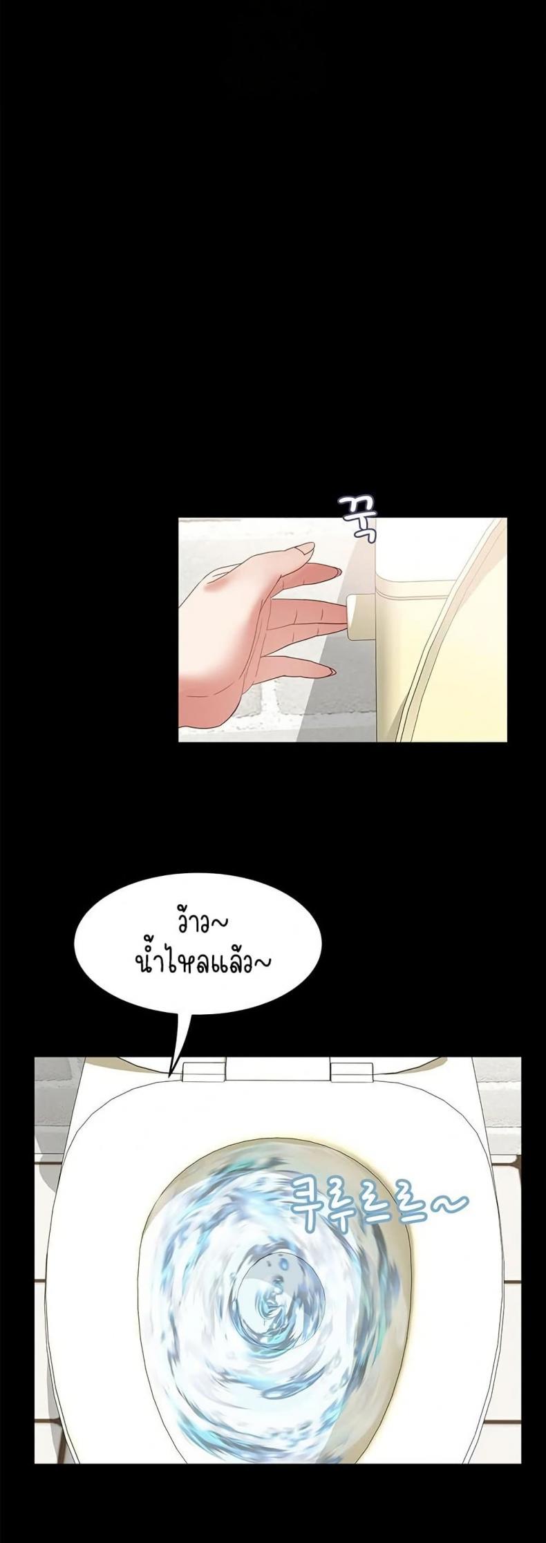 page-33