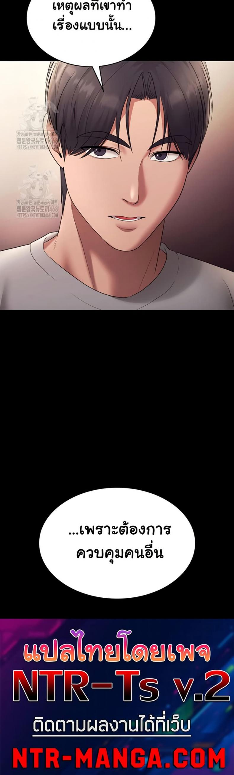 page-50