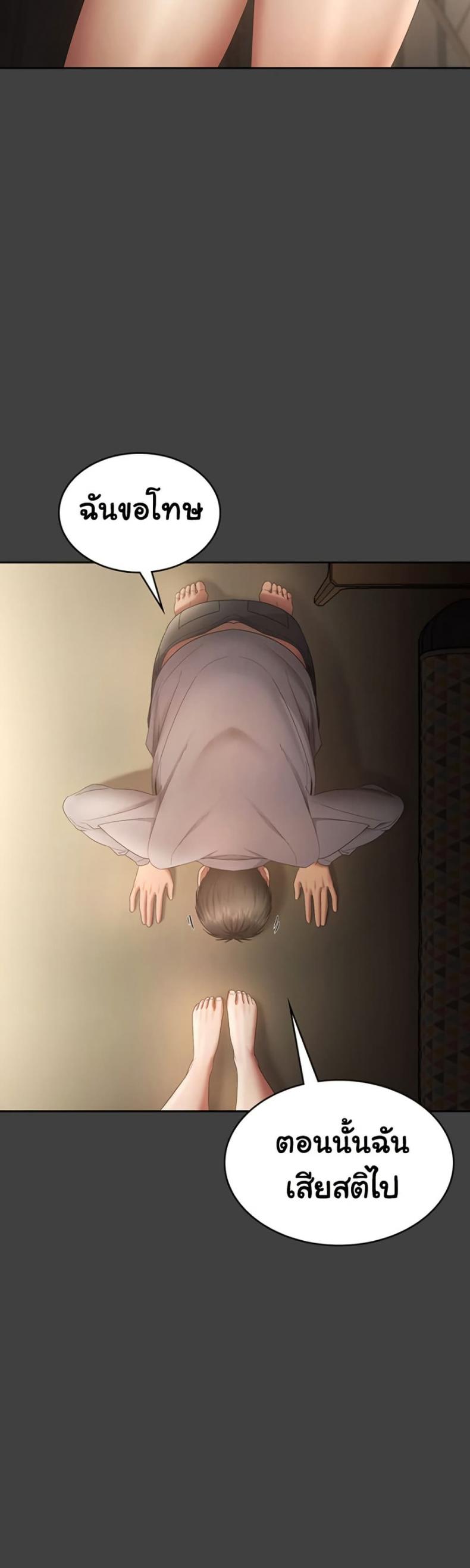 page-38