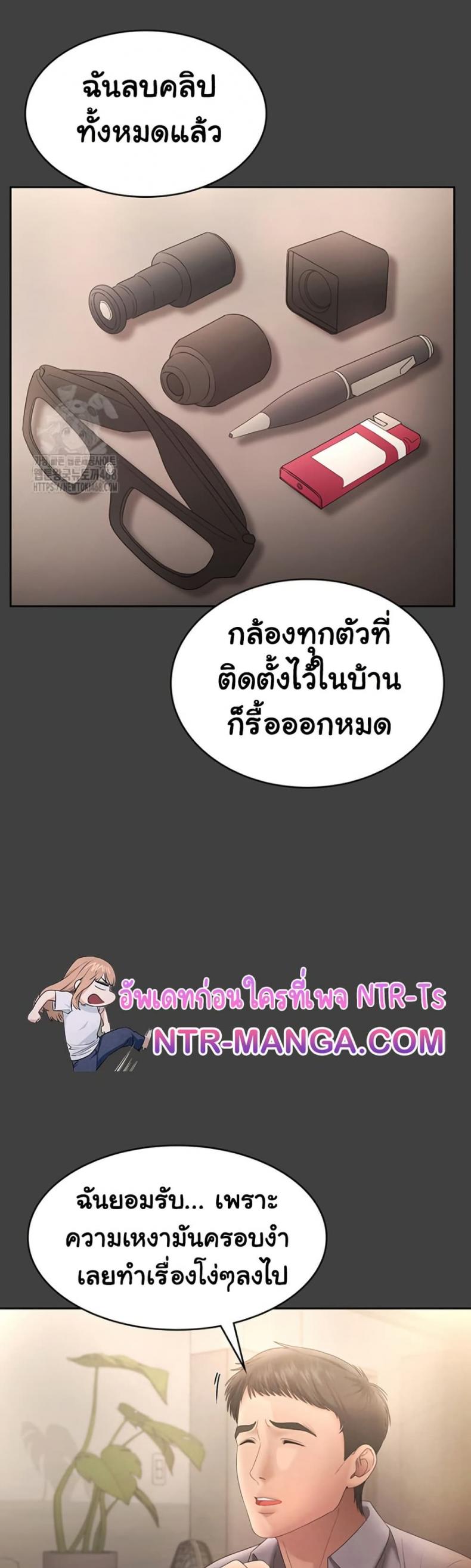 page-39