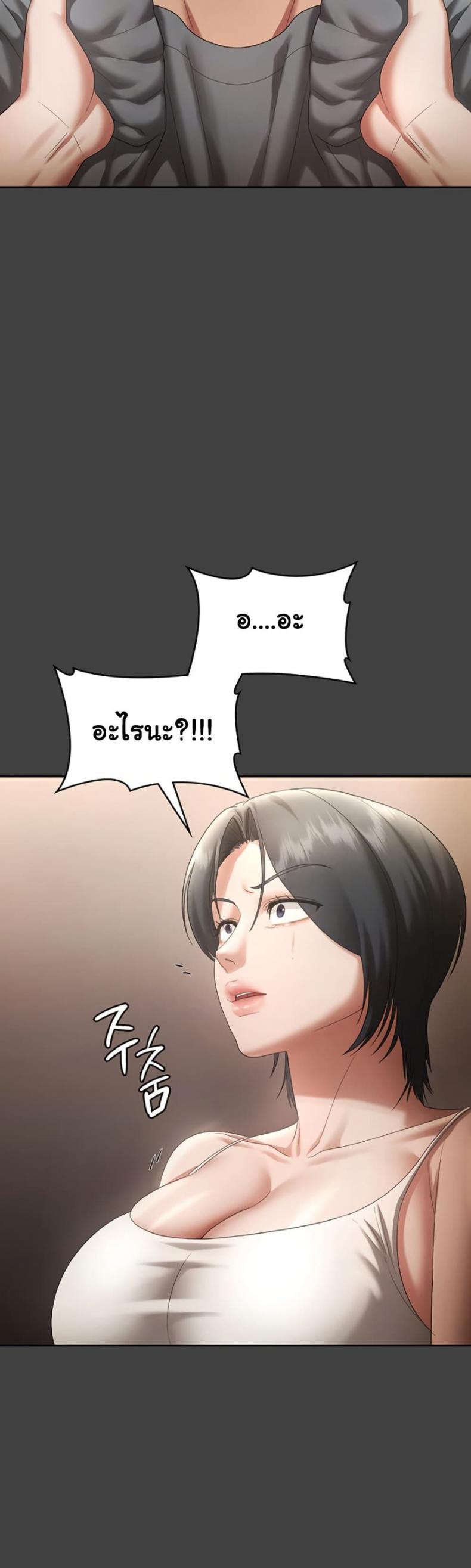 page-28