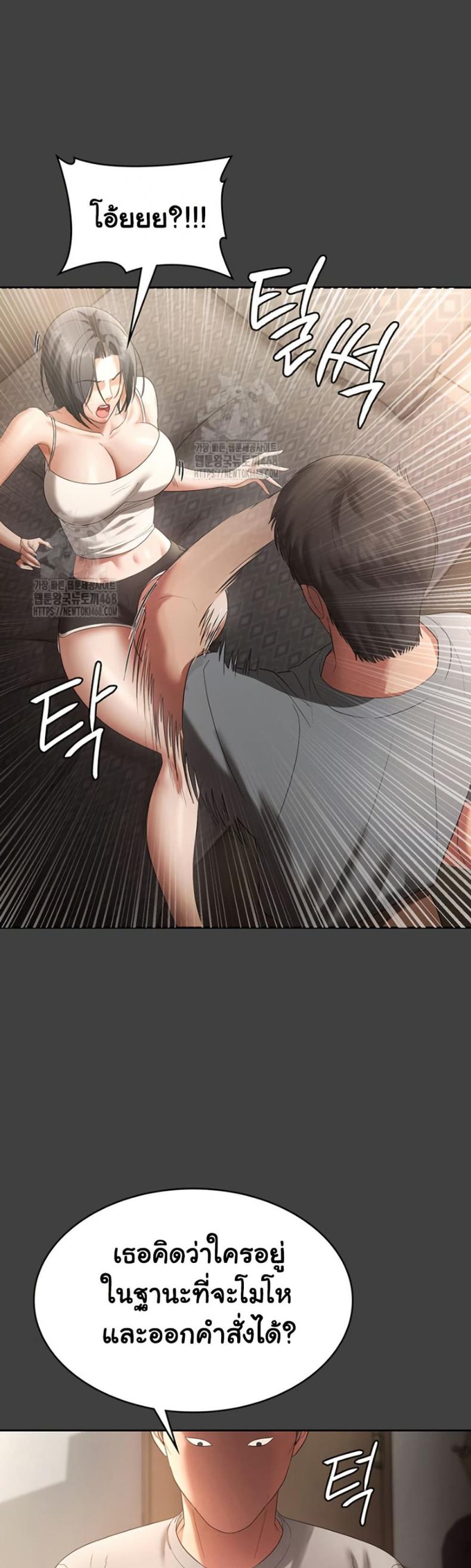 page-29