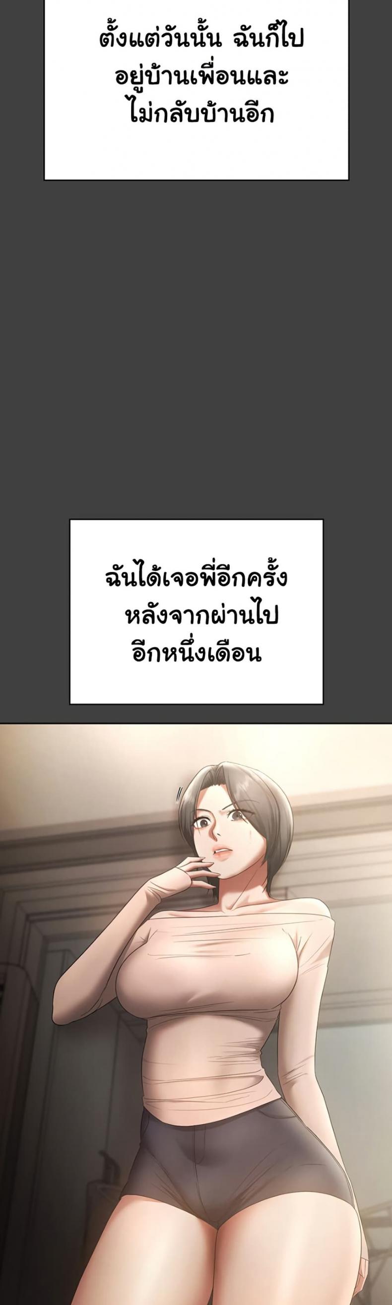 page-37