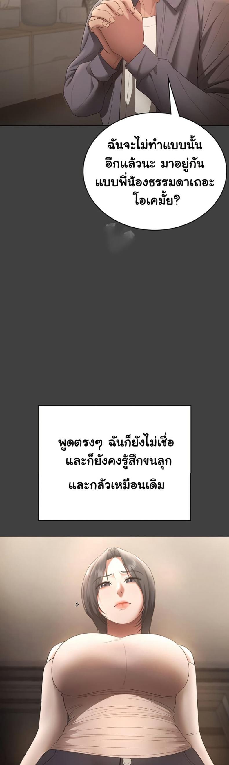 page-40
