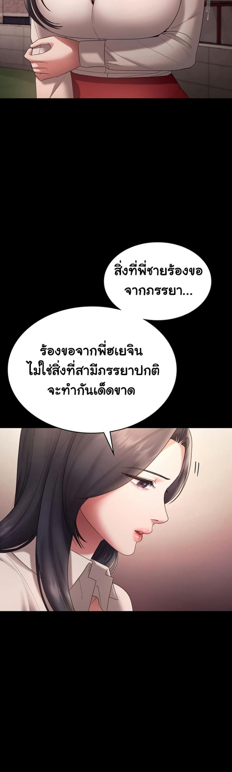 page-45