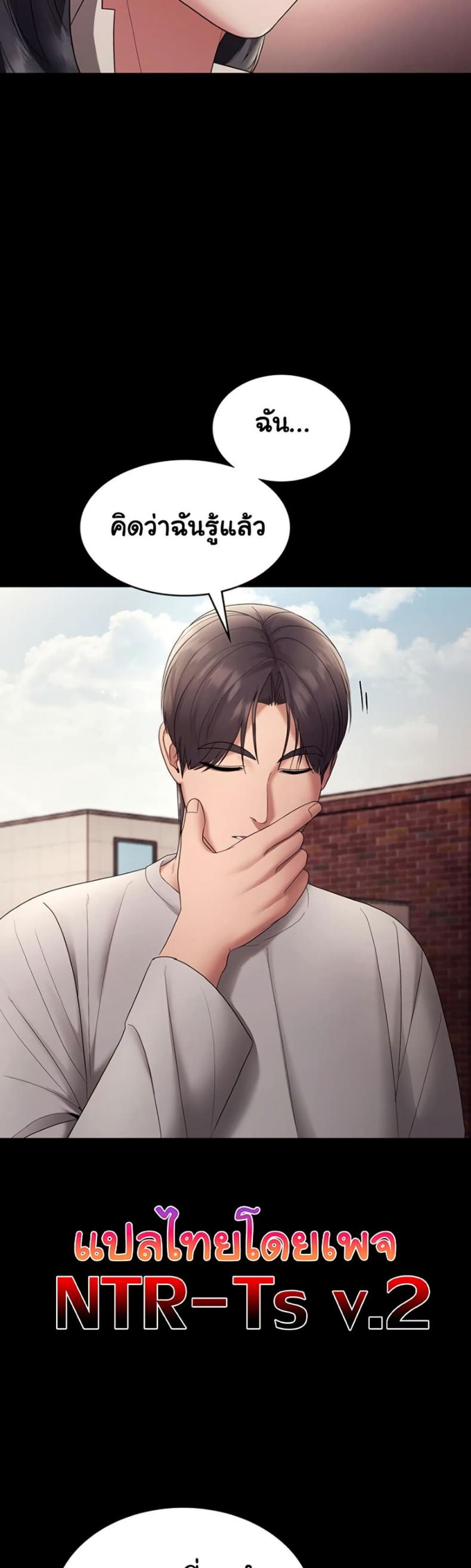 page-49