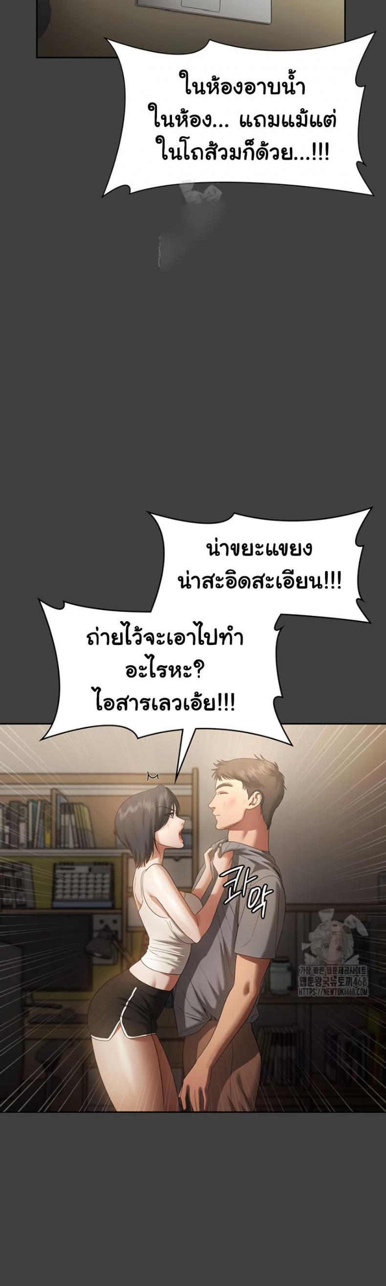 page-23