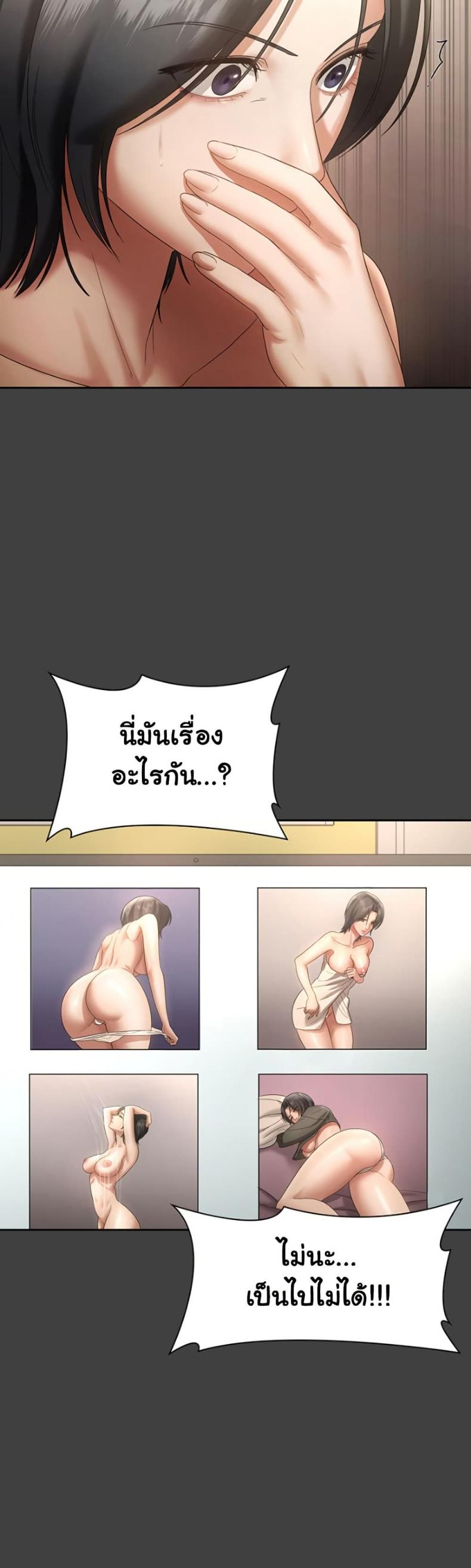 page-19