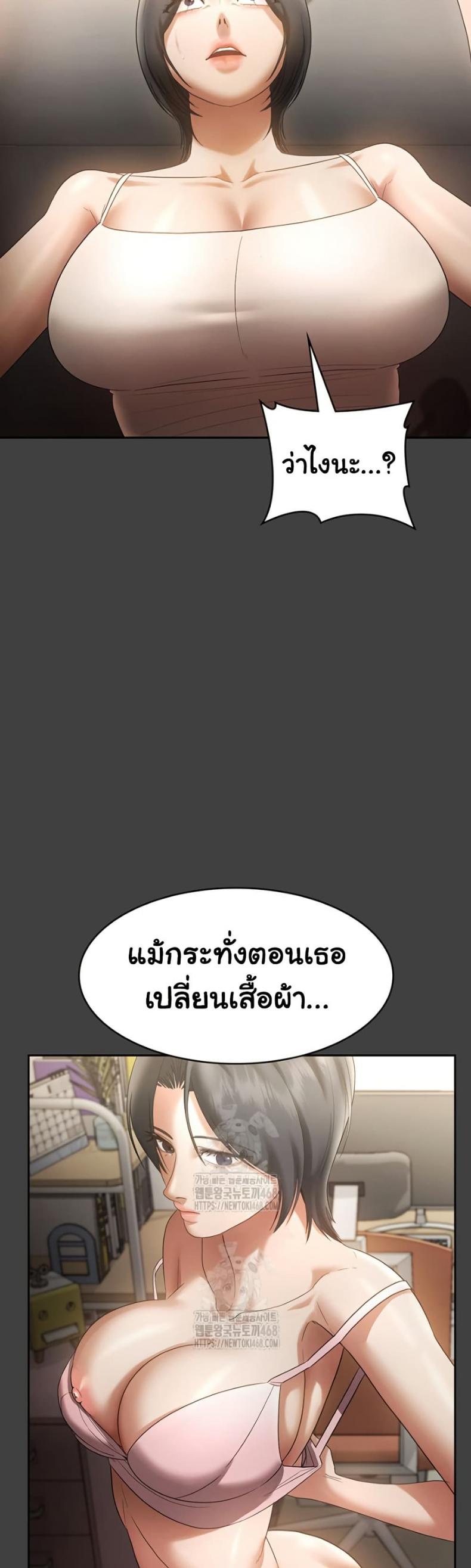 page-25