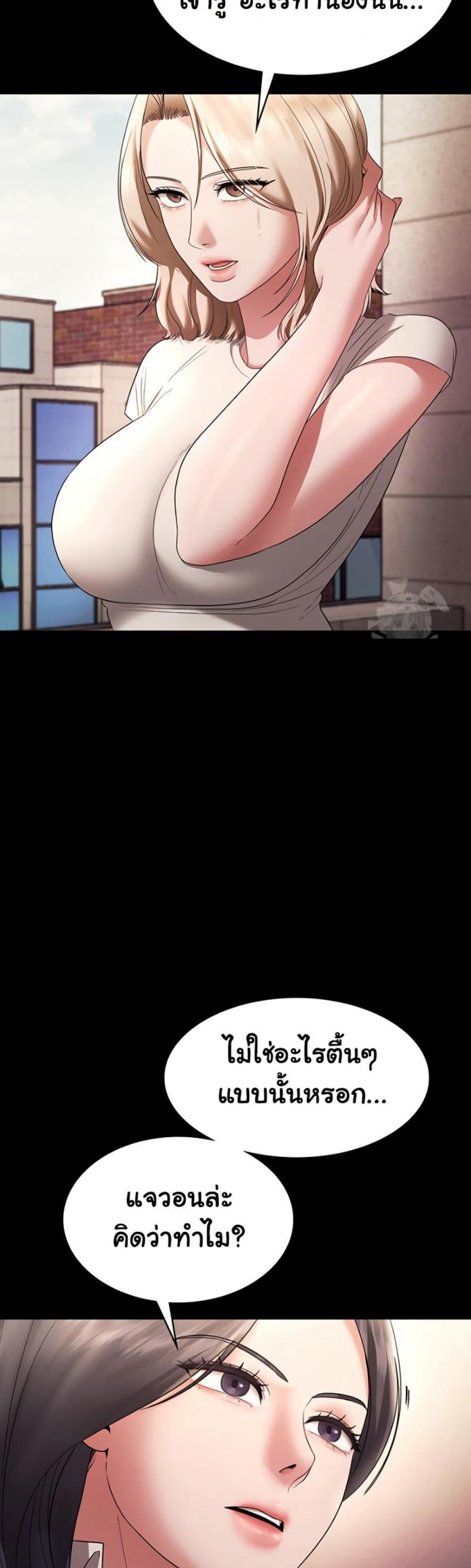page-48