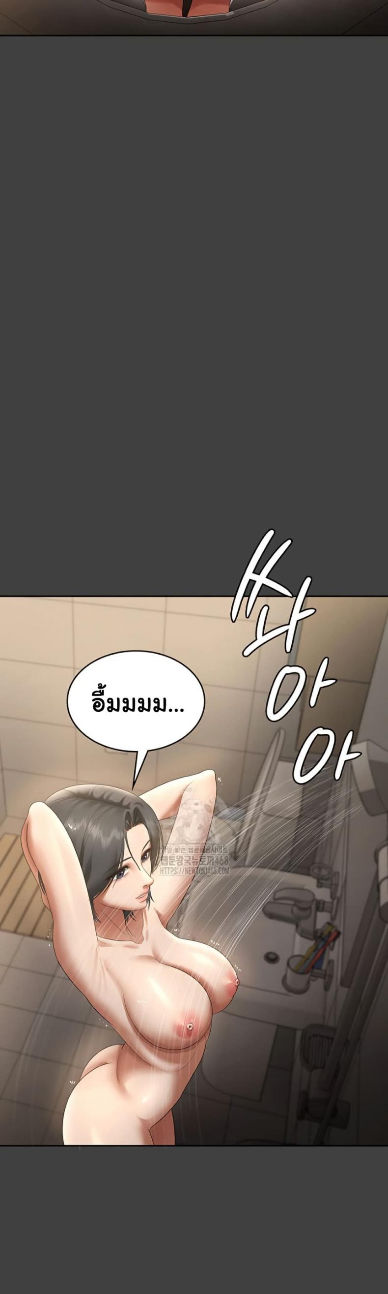page-10