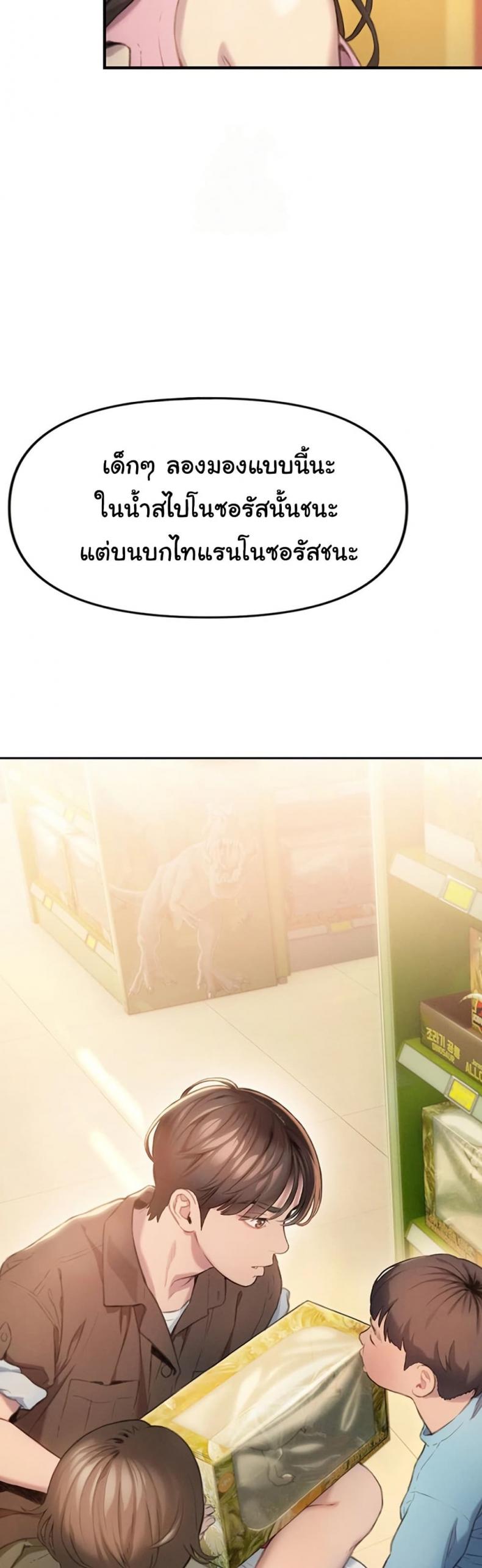 page-44