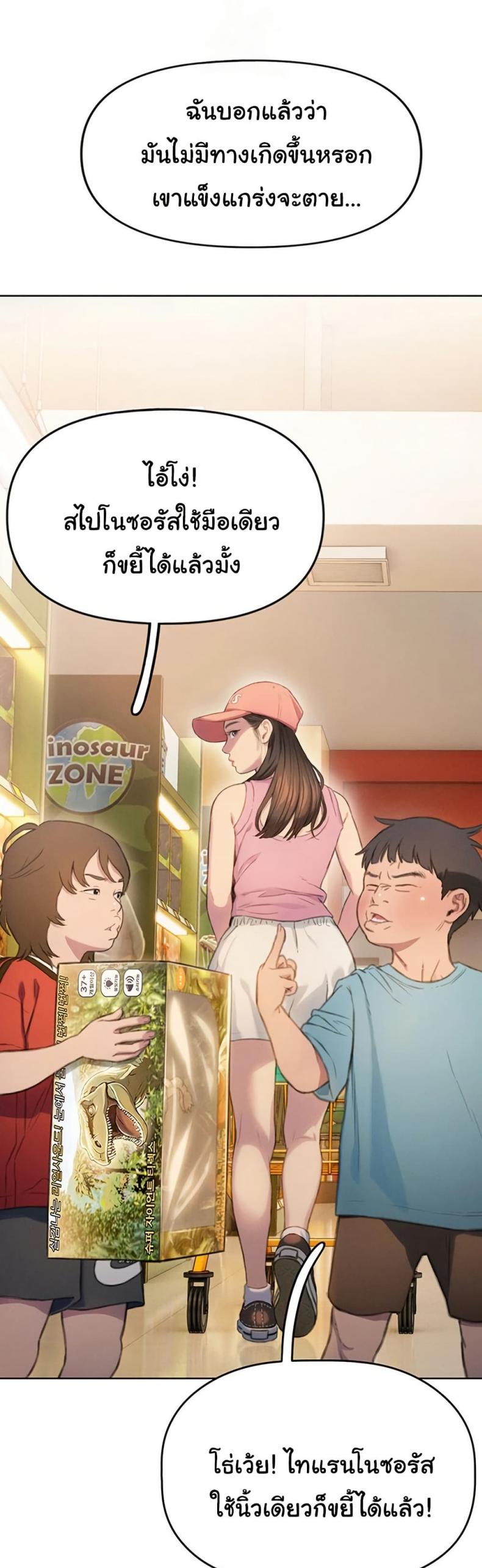 page-39