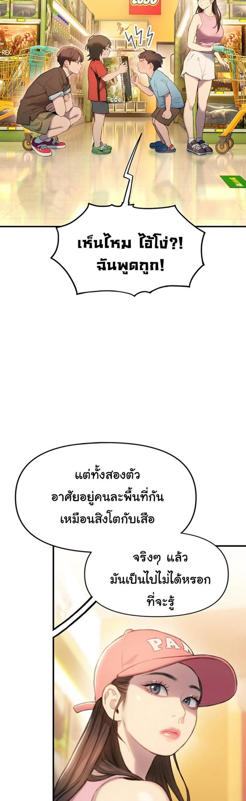 page-43
