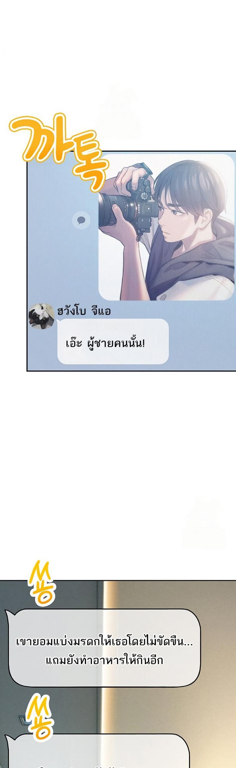 page-28