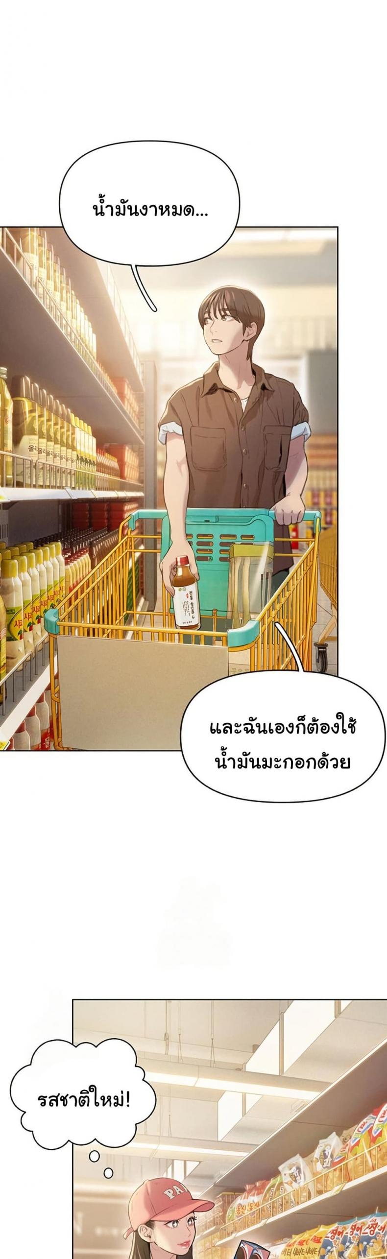 page-35