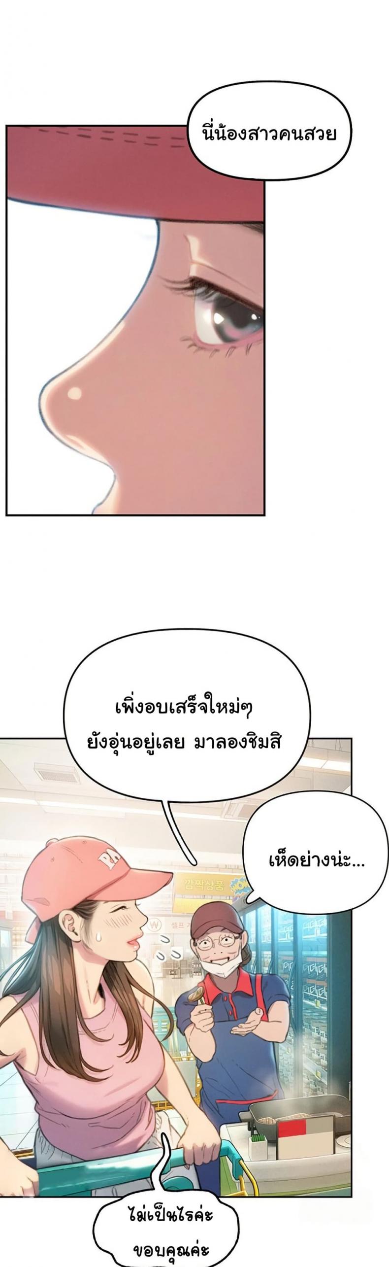 page-37
