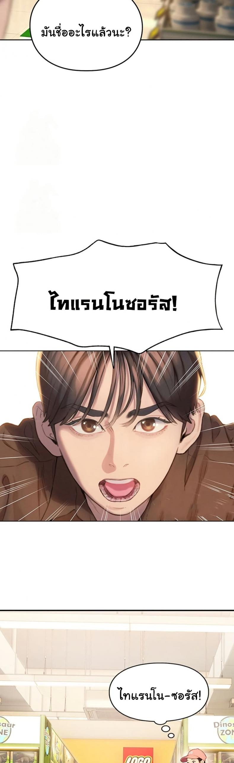 page-42
