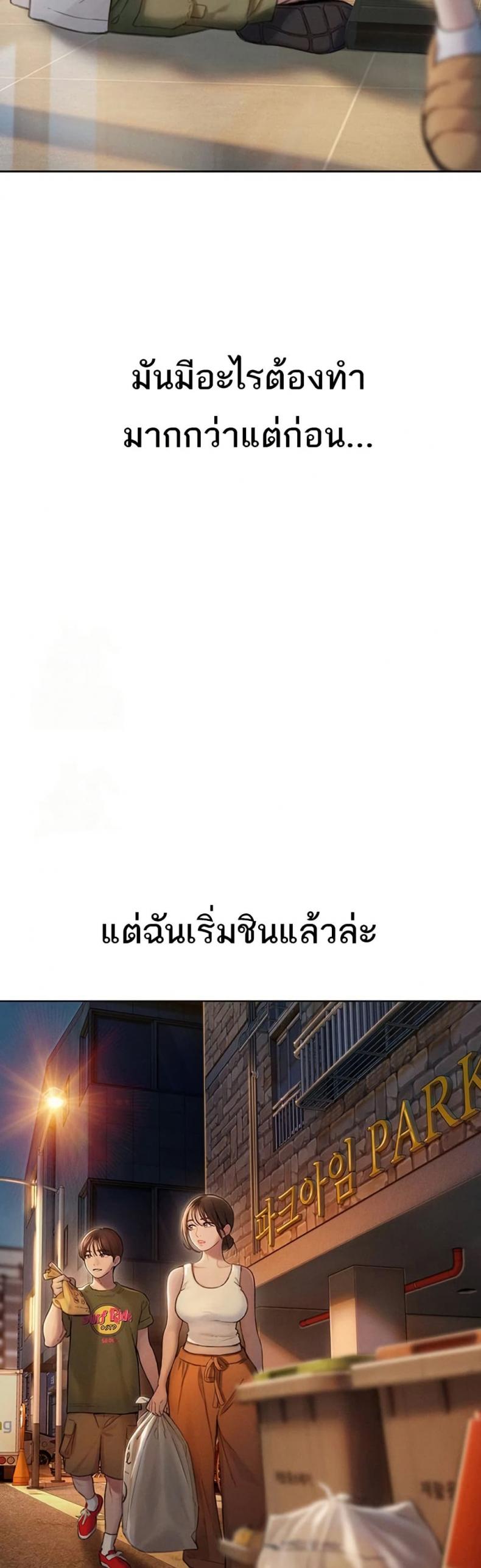 page-25