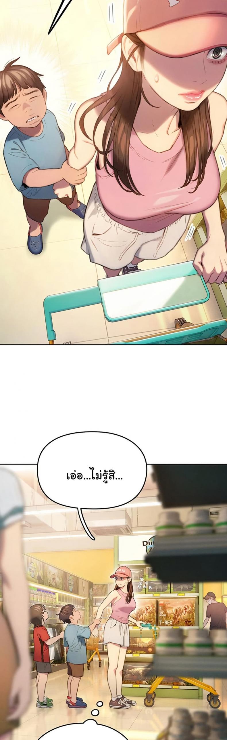 page-41