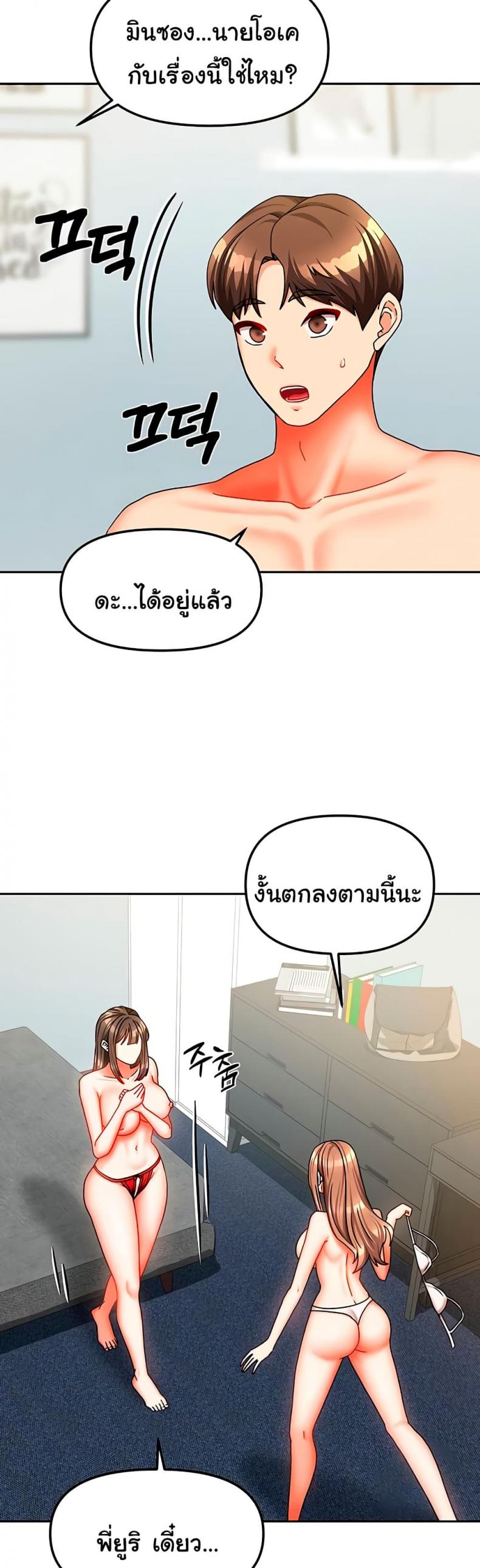 page-20