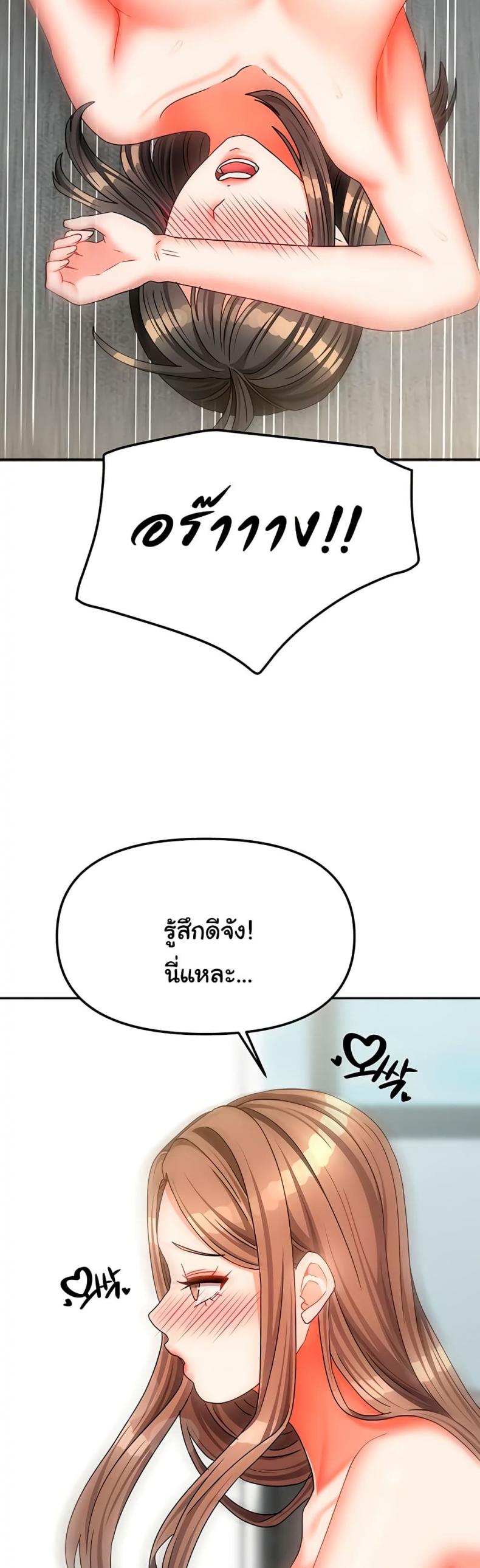 page-39