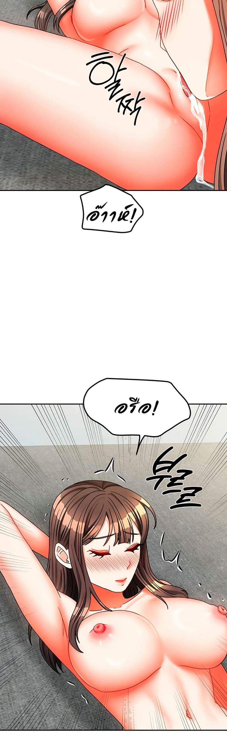 page-29