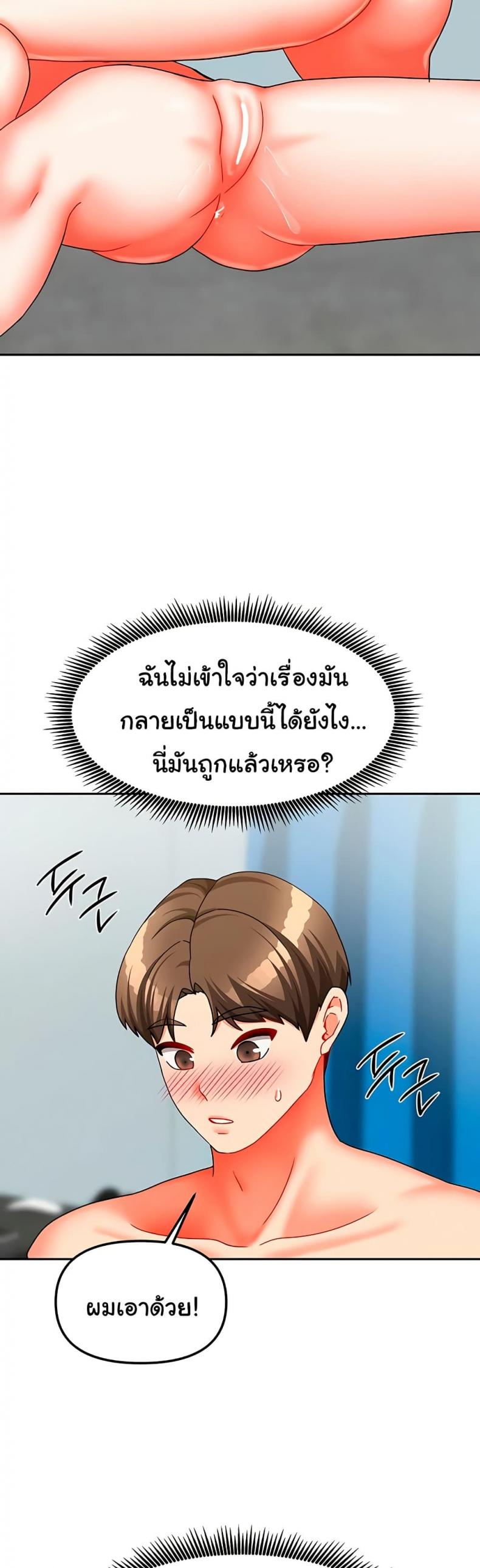 page-34