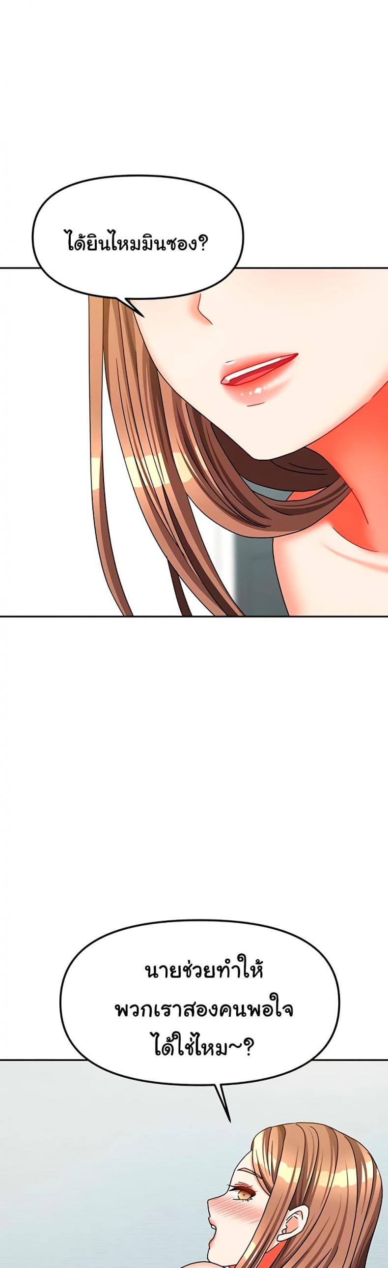 page-49