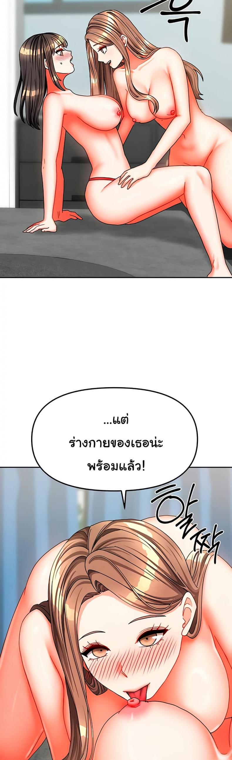 page-23