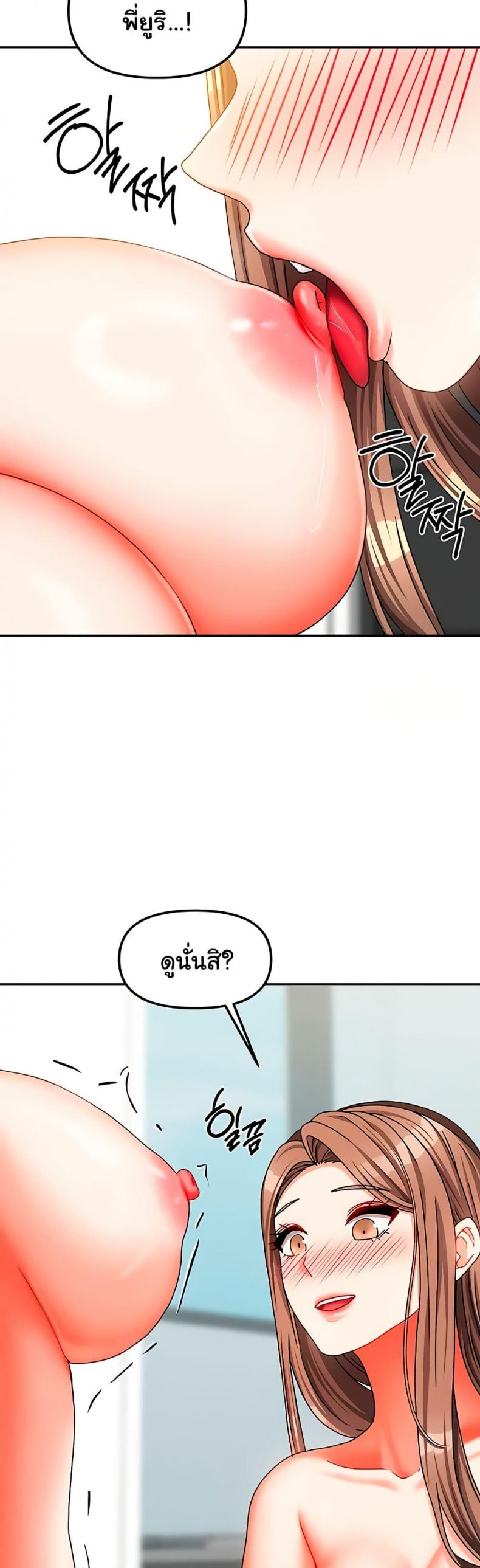 page-25