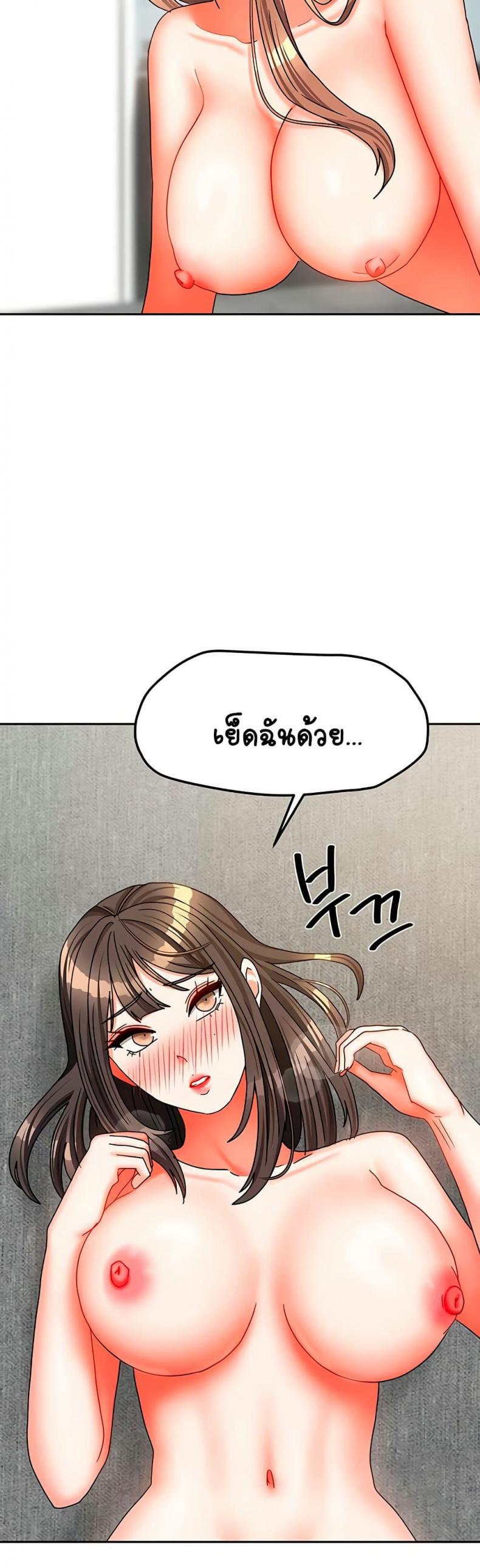 page-48