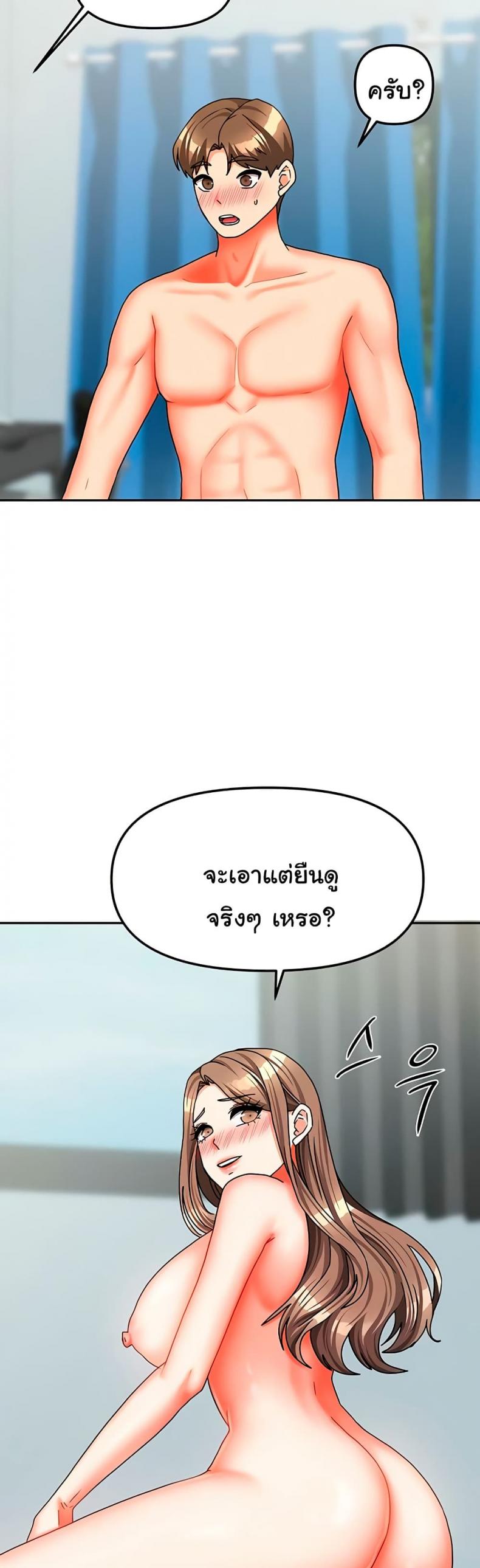 page-33