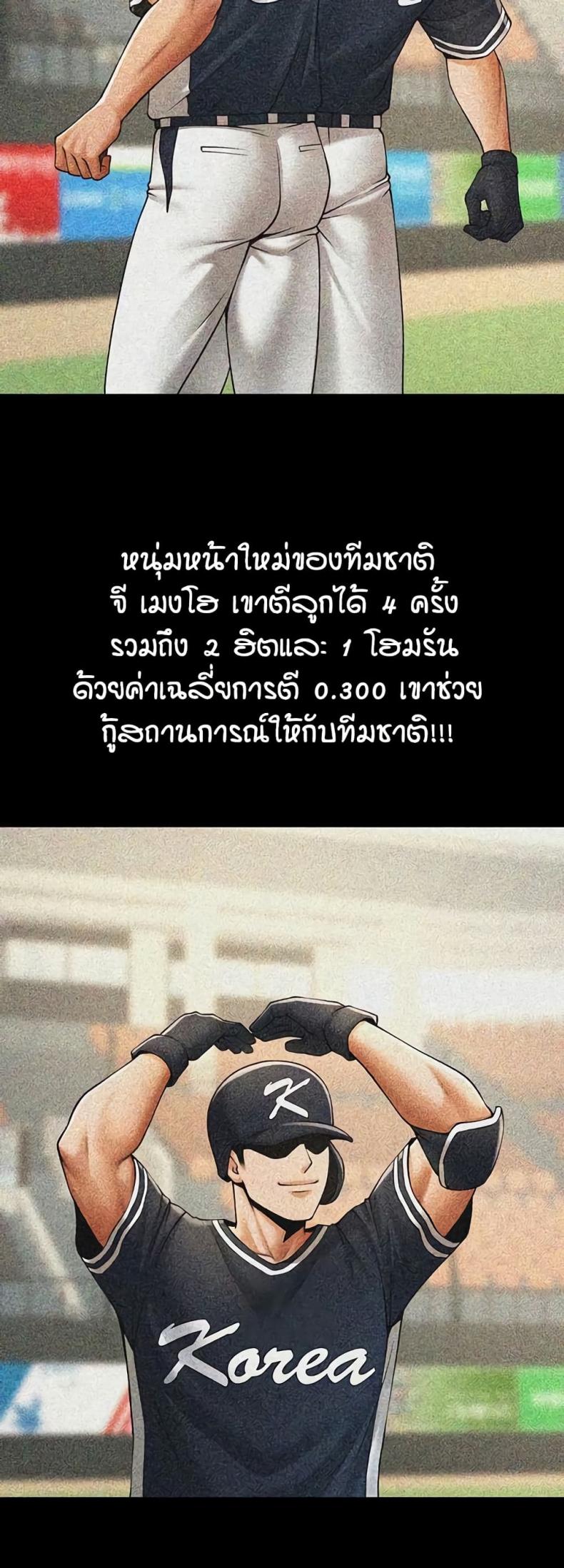 page-49