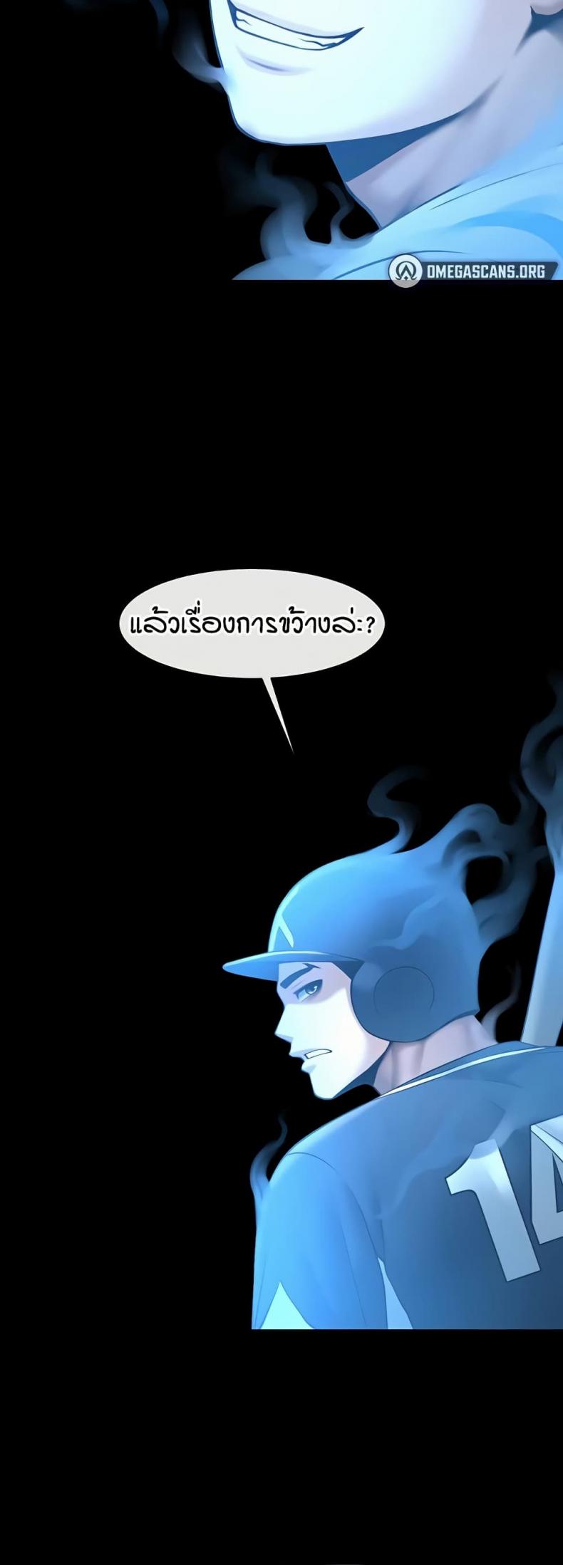 page-29