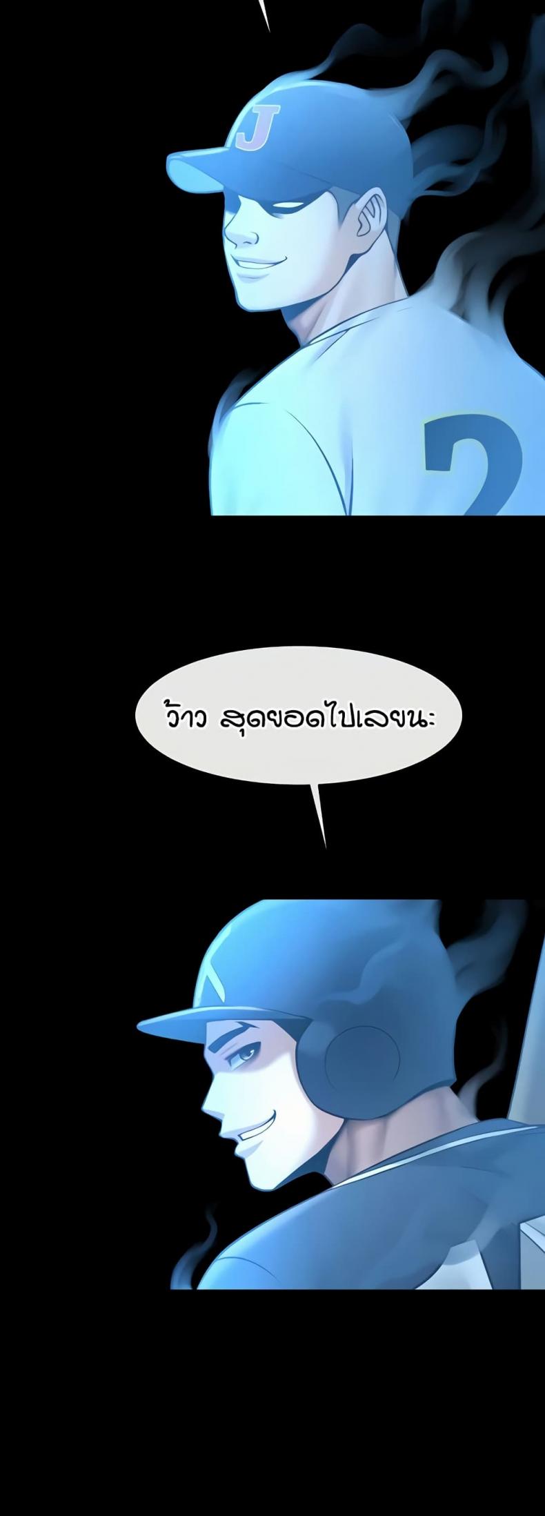 page-33