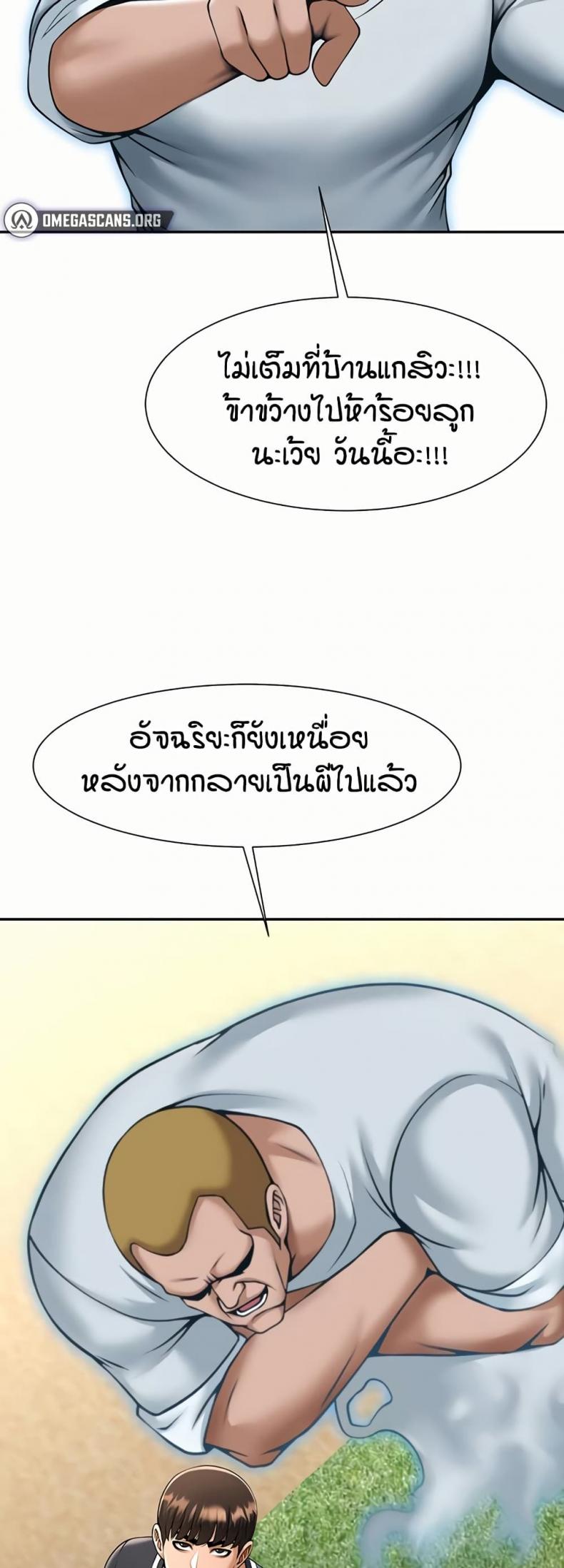 page-44
