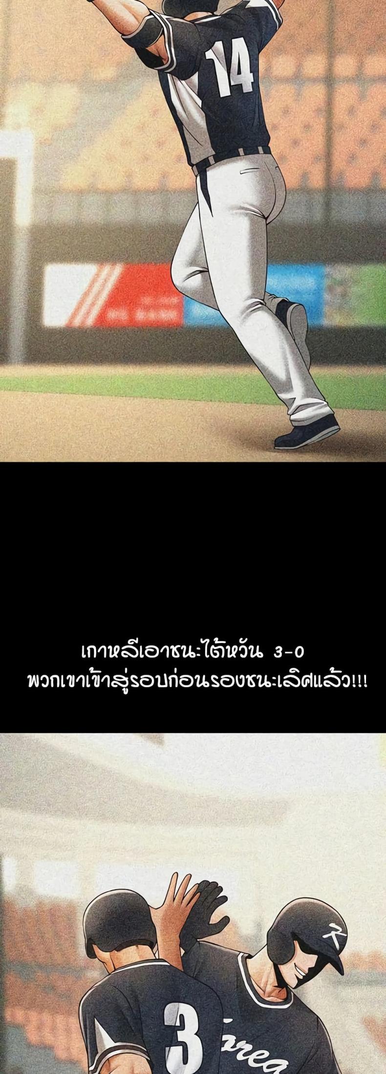 page-48