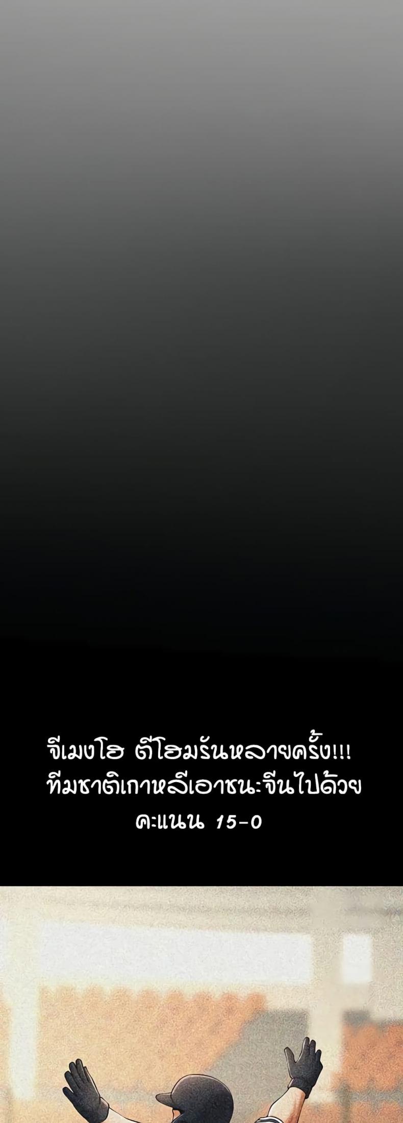 page-47