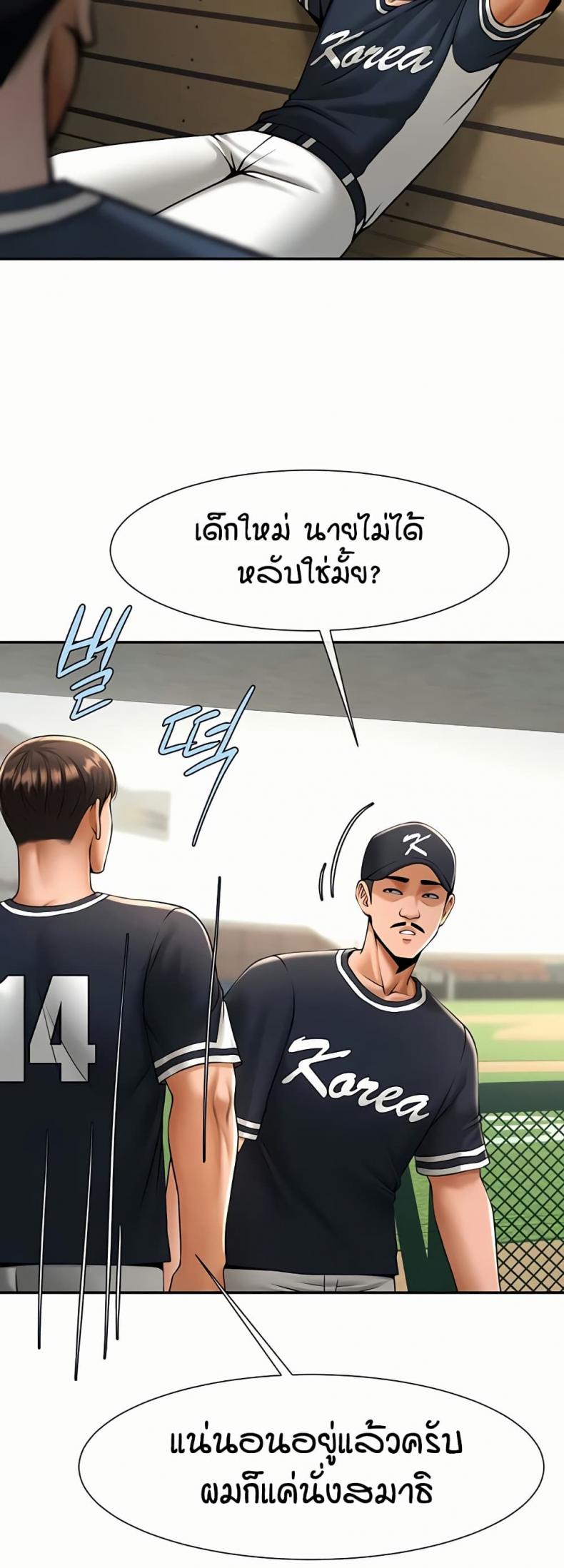 page-40