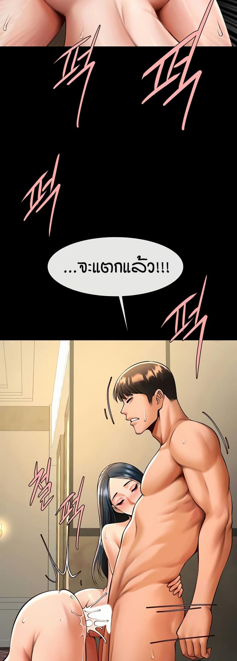 page-12