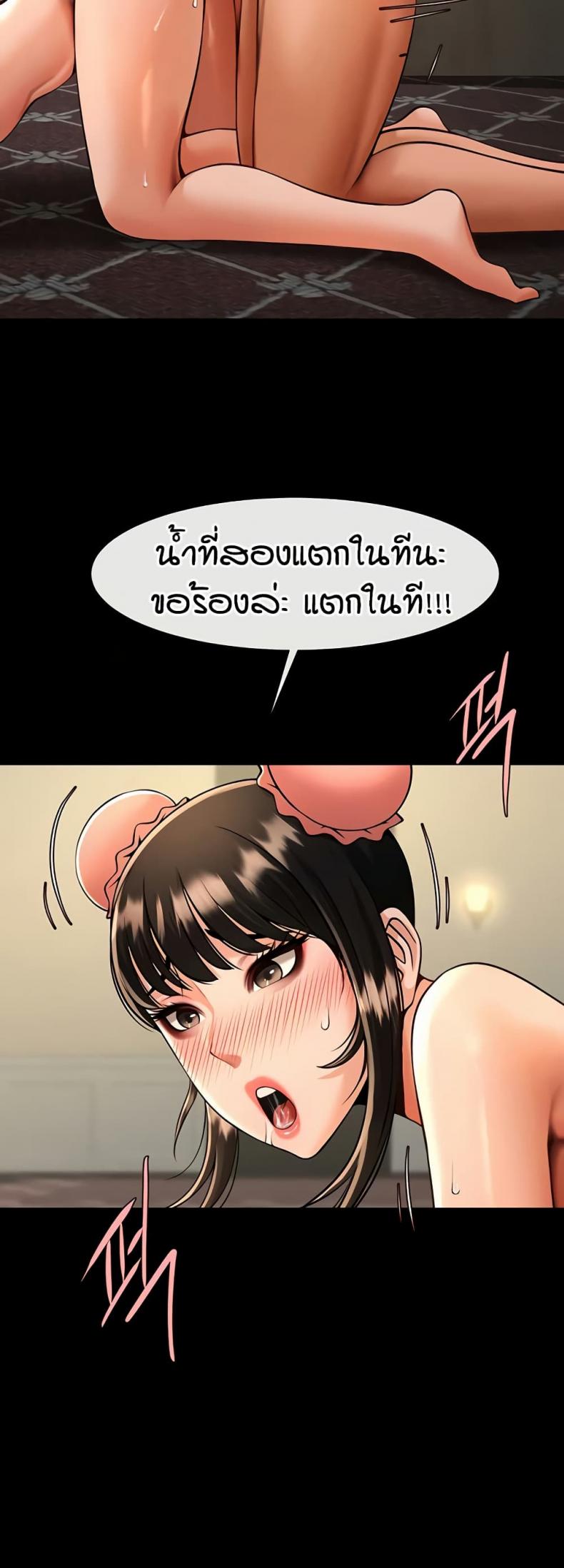 page-13