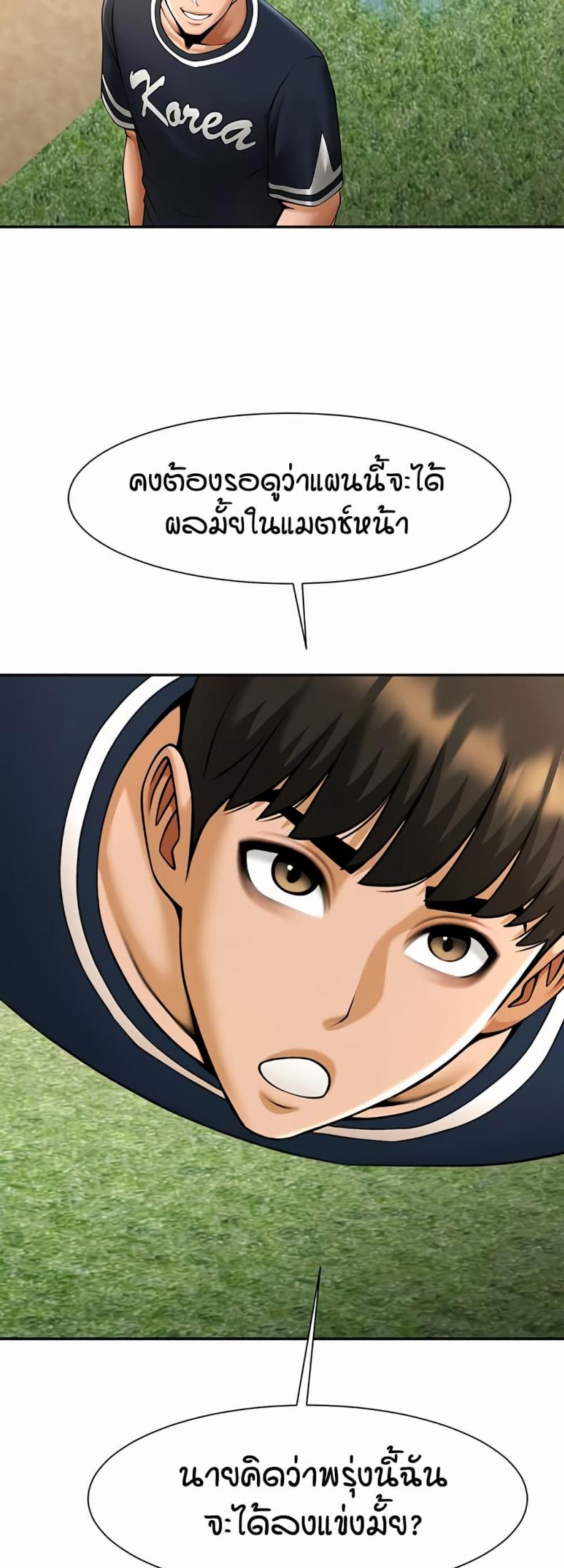 page-45