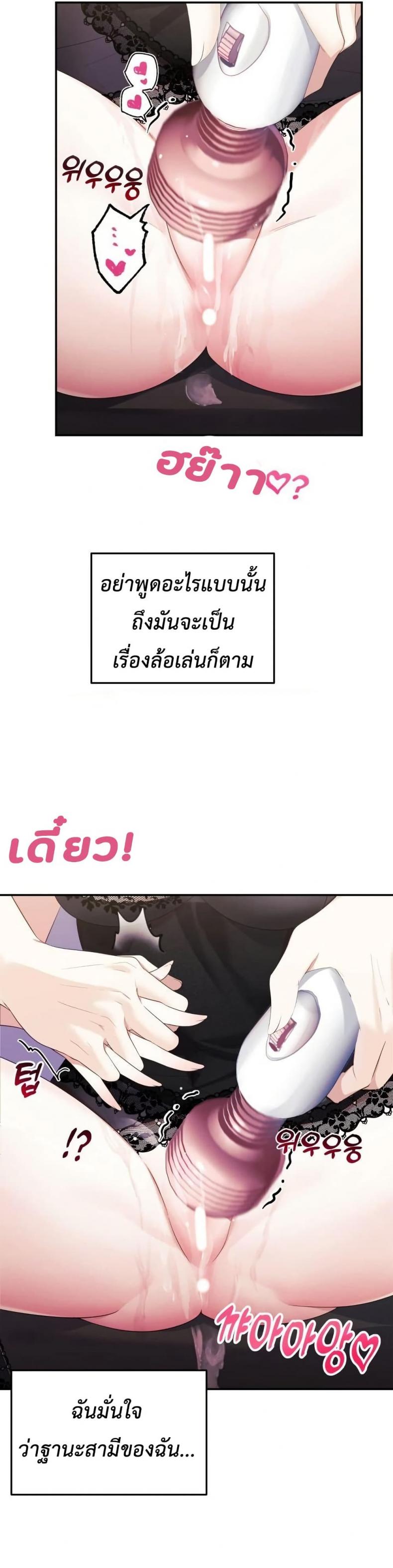 page-20