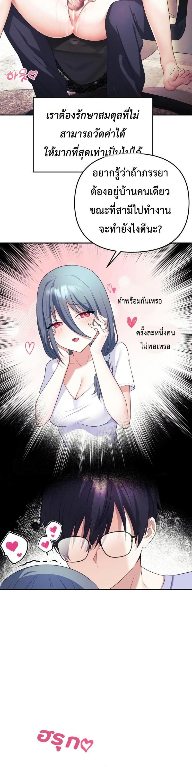 page-19